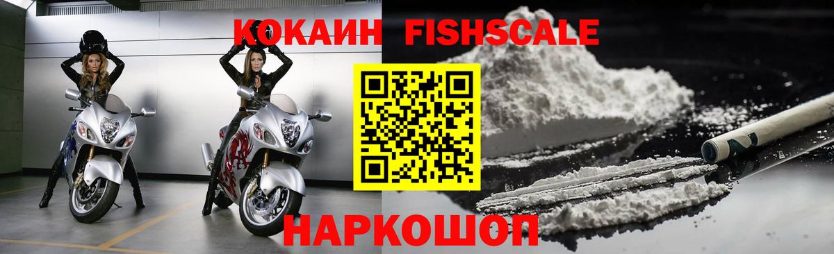 COCAIN Перу Курчатов
