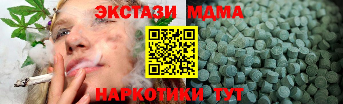 Ecstasy TESLA  даркнет сайт  Экстази  Курчатов  Вход с VPN  ЭКСТАЗИ 280мг 
