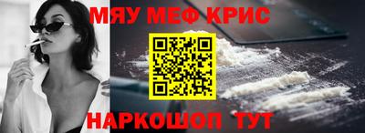 прущие крисы Бугуруслан