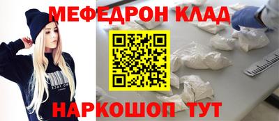 прущие крисы Бугуруслан