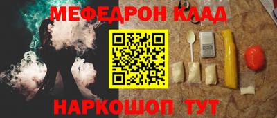 стафф Каменск-Уральский