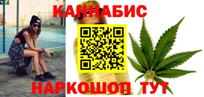 каннабис Будённовск