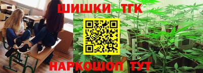 каннабис Будённовск