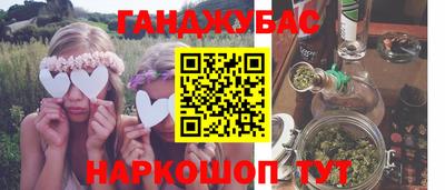 гашик Бузулук