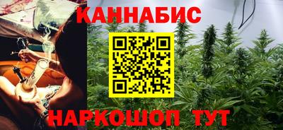 гашик Бузулук