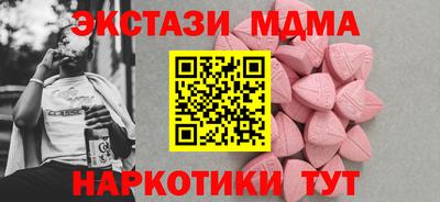 гашик Бузулук