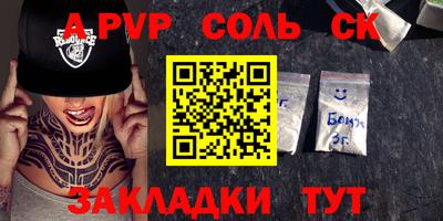 прущие крисы Бугуруслан