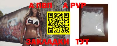 таблы Каменск-Шахтинский