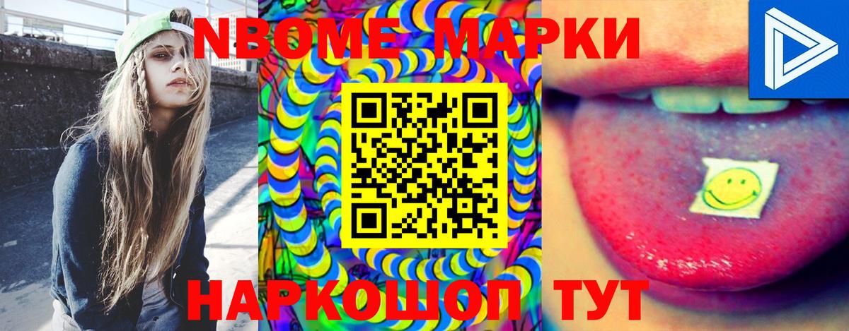 LSD-25 экстази ecstasy Курчатов