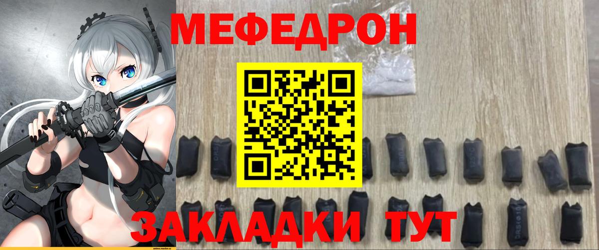 ГАШ  Вход с VPN  Курчатов  МЕФ  