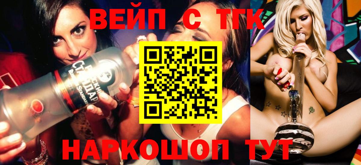 A-PVP Курчатов