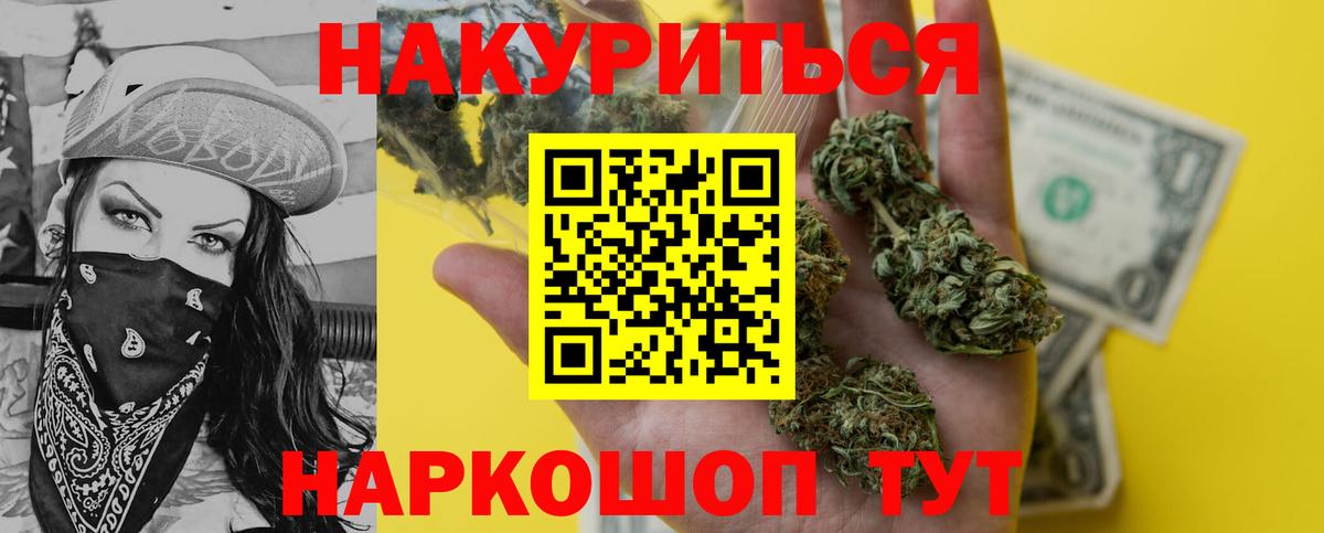 Марихуана марихуана  Канабис марихуана  Курчатов  Вход с VPN 